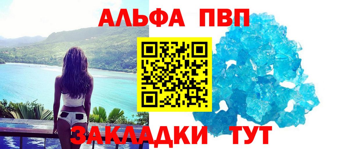 A PVP СК КРИС Железноводск