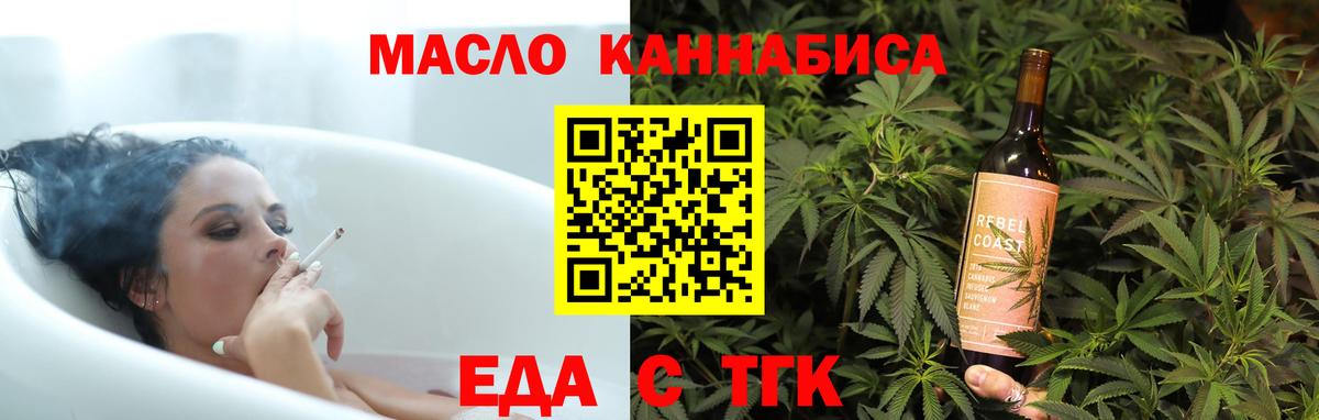 Canna-Cookies марихуана  Вход с VPN  Железноводск 