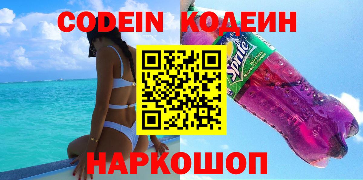A-PVP Железноводск