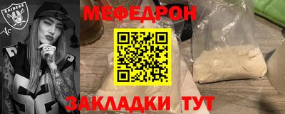 сатива Лесосибирск