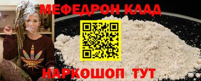 сатива Лесосибирск