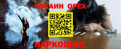 ПСИЛОЦИБИНОВЫЕ ГРИБЫ Ливны