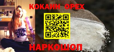 ПСИЛОЦИБИНОВЫЕ ГРИБЫ Ливны