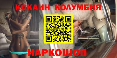 кокаин Ликино-Дулёво