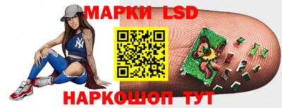 сатива Лесосибирск