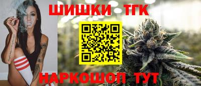 сатива Лесосибирск