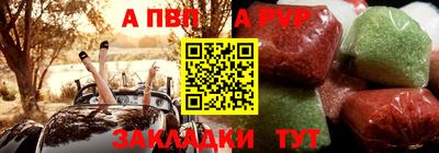 сатива Лесосибирск