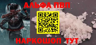 сатива Лесосибирск