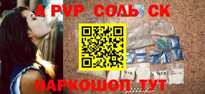 ПСИЛОЦИБИНОВЫЕ ГРИБЫ Ливны