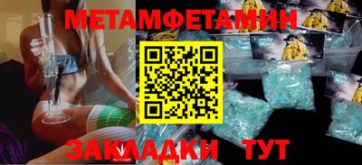 сатива Лесосибирск