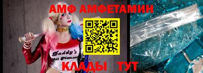 сатива Лесосибирск
