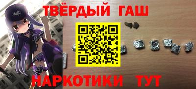 сатива Лесосибирск