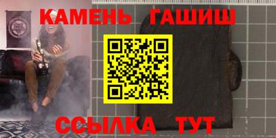 ПСИЛОЦИБИНОВЫЕ ГРИБЫ Ливны