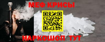 сатива Лесосибирск