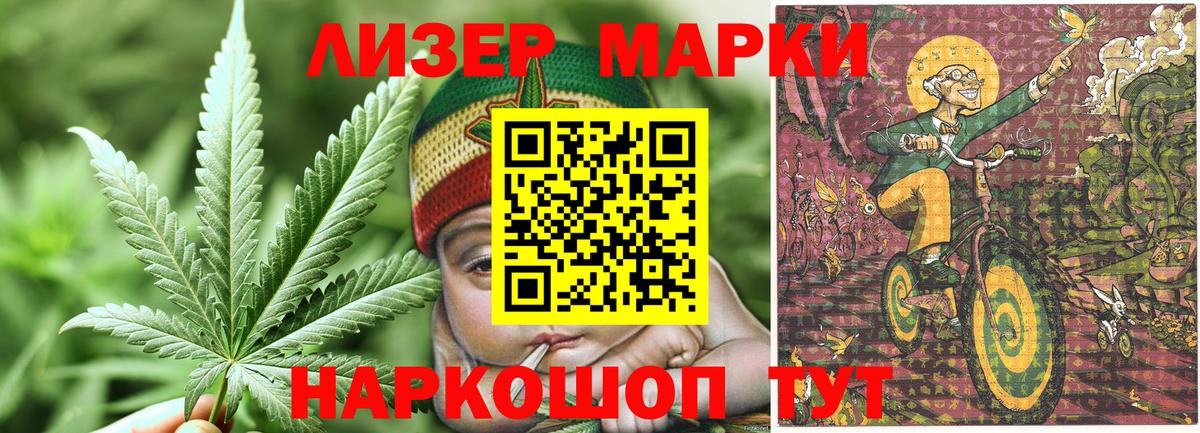 Железноводск  ГАШ  Вход с VPN  МАРИХУАНА  ГАШ  Мефедрон кристаллы  COCAIN  ЭКСТАЗИ 