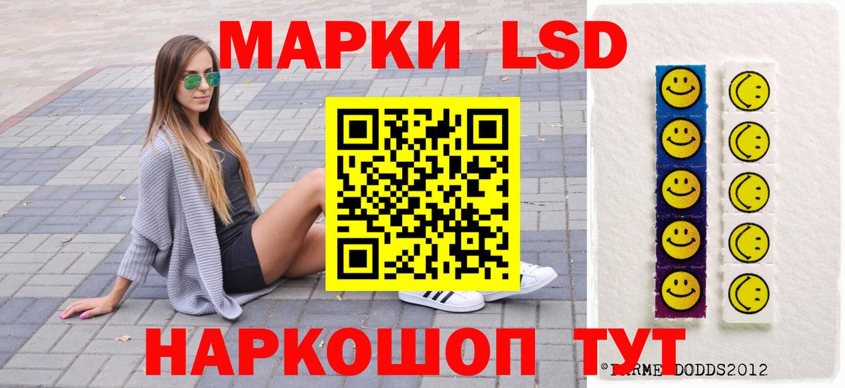 Марки 25I-NBOMe 1500мкг  Марки 25I-NBOMe  Железноводск  Вход с VPN 