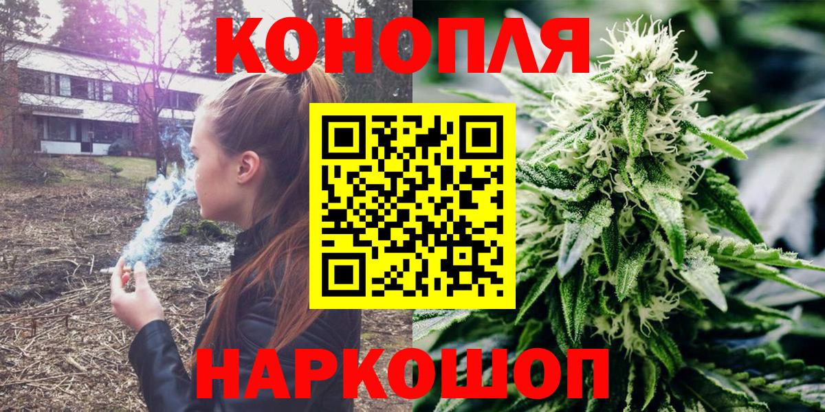 Железноводск  Шишки марихуана Amnesia  Марихуана гибрид  Вход с VPN  МАРИХУАНА SATIVA & INDICA 