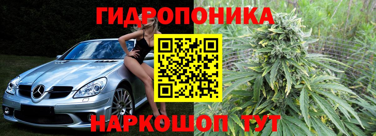 Марихуана SATIVA & INDICA Железноводск